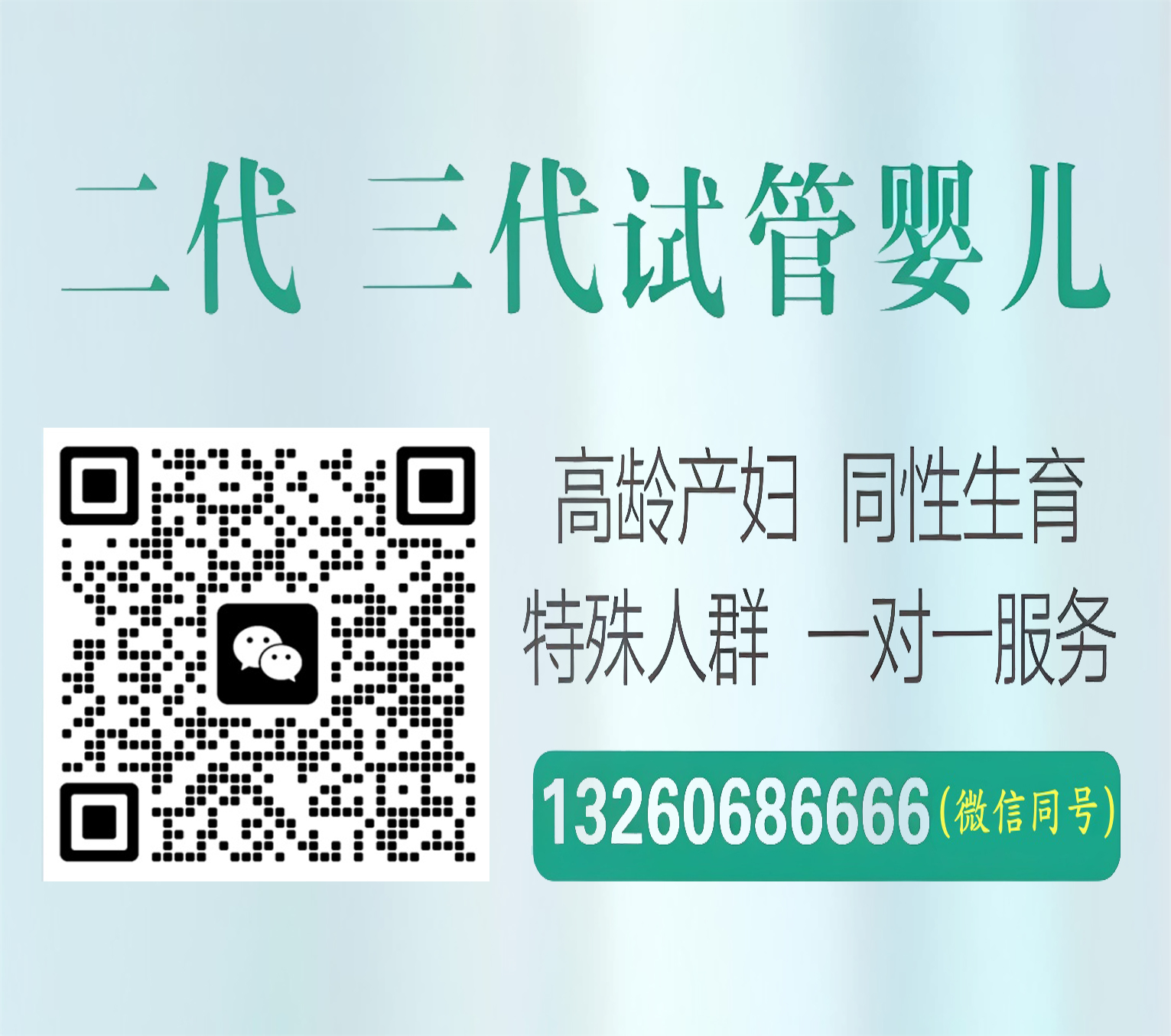 国内试管代孕-国内代孕咨询服务-私人代孕妈妈咨询[悦康人工代怀公司]
